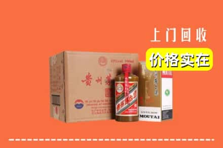 临沂市费市回收精品茅台酒