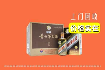 临沂市费市回收彩釉茅台酒